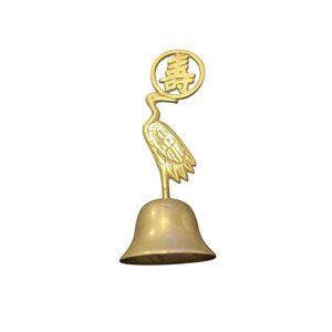 Vintage Solid Brass Bell Asian topped with Heron 5" tall